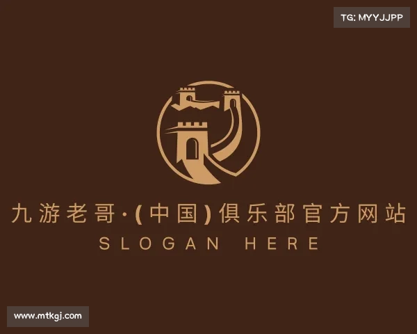 认识九游老哥·(中国)俱乐部官方网站